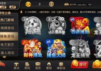 边锋网络游戏大厅下载，超多热门游戏这里都有！