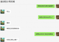 揭秘后台操控的捕鱼游戏，想赢？不存在的！