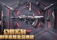 穿越火线手游无尽轮回版本