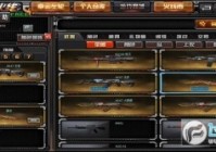 GZ穿越火线最新版本下载2024 v2.60官方版