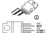 TDA2030的引脚功能,TDA2030参数与应用电路图解