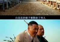食烟食骆驼粤语什么梗？这句话原来是这样来的！