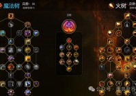 魔兽世界怀旧服火法天赋终极指南，60级老司机带你飞