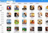 哪个电脑游戏盒子下载游戏快?8款好用的电脑游戏盒子推荐