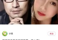 还在想怎么帮汪峰上头条？看完这篇你就懂了！
