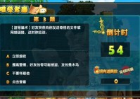 QQ三国推举孝廉攻略，这些技巧你必须知道！