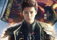 大牌也爱玩游戏！盘点近年来代言网游的八位明星