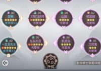 玩转魔界封神手游：全面评测与热门玩法揭秘