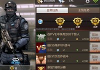 模式，cf游戏都能让玩家沉浸其中，享受