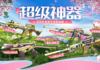 回归限时领神器 召回好友解锁绝版名片喷图