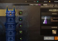领主之塔通关有什么秘诀？老玩家分享爬塔心得！