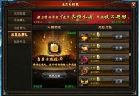 魔域YY礼包领取攻略：快速获取独家福利