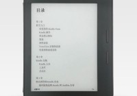 亚马逊中国停售纸质书：电子书将成为主流吗？