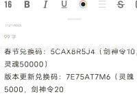 镇魔曲礼包兑换码大全，官方最新福利别错过！