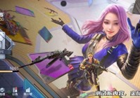 CF经典元素+卡牌玩法，“悠悠牌”带你点燃战场激情