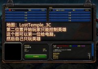 魔兽争霸3c版本哪个好玩？老玩家带你回顾经典！
