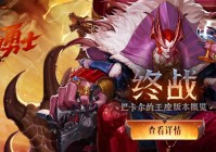 DNF改名创新世纪，搬砖党大面积撤退？玩家：1天才赚2块5