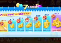 大神捕鱼 单机版v1.0.6.7.0