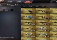 GZ穿越火线内测版体验服