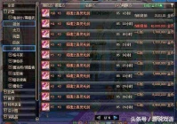 5173游戏交易平台dnf,dnf游戏币交易忘记截图了怎么办