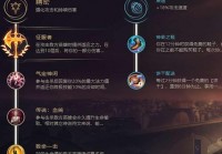 英雄联盟荣耀行刑官：德莱文的致命斧头技巧解析