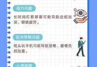 赛尔号夜间版大揭秘，几点能玩？怎么玩？