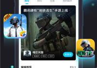 biubiu加速器2025最新版