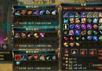 御龙在天宝石