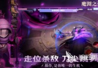 类似dnf的单机游戏有哪些 好玩的dnf手游推荐2023