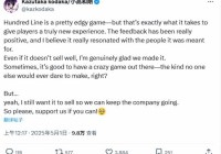 弹丸论破制作人承认新作销量不理想 恳请玩家支持