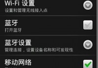 很多童鞋在下载大型Android游戏时，经常会困扰