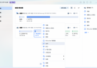 不相邻的磁盘怎么扩展？详解两种安全有效的方法