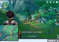 饥饿的克劳舒克在哪里？详解任务完成技巧