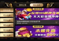 69游戏中心：棋牌竞技乐园，畅享精彩对战体验
