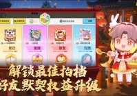迷你世界测试服下载手机版好玩吗？最新版本测评！