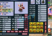 魔法封印装备,问道装备怎么封印出必杀