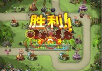 部落守卫战10-2
