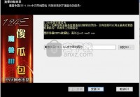 魔兽争霸补丁总是安装失败？试试这些解决方法！