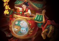 1月6日火烧赤壁、青梅煮酒大区更新日志