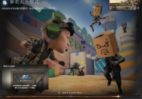 穿越火线暴走大头模式曝光 CF暴走大头玩法一览