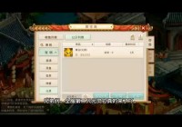 问道推广员号是什么？新手入门必看攻略！