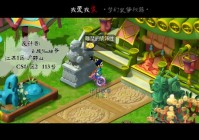 部落守卫战20-4攻略：平民玩家也能通关的秘籍！