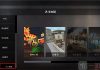 GZ穿越火线单机版