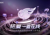 发布9款新游，网易这次选择了确定性