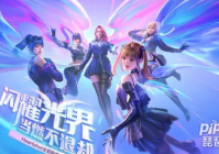 穿越火线枪战王者兑换码2023 神器KOL礼包码大全