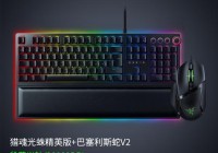 雷蛇加特林值得买吗？看完这篇你就知道了