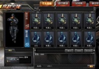 穿越火线最后战役x单机版 安卓版v2.9