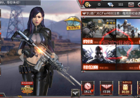 穿越火线云游戏免费版