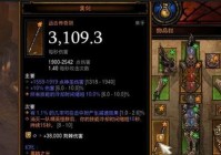暗黑3点卡怎么买划算？老玩家教你省钱技巧！