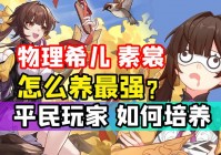 魔族帝国哪个职业厉害？平民玩家首选推荐！